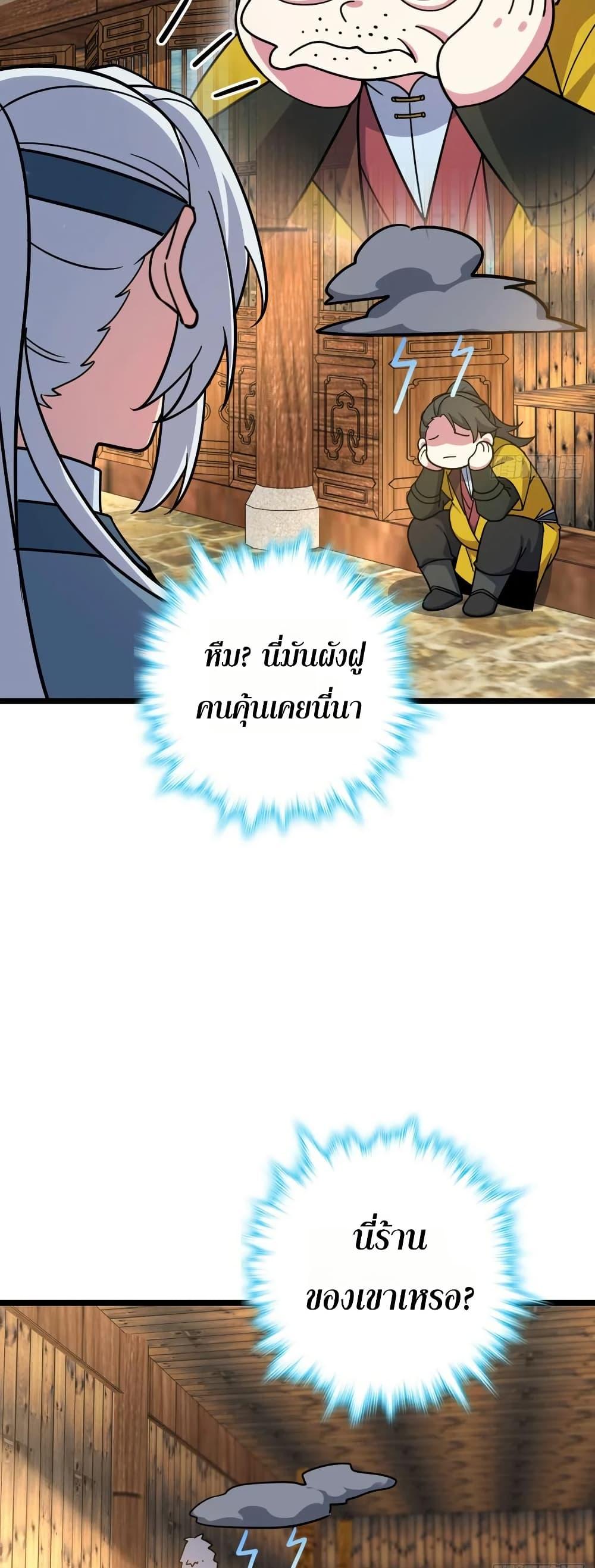 Manga-lc-com อ่านมังงะ อ่านการ์ตูน ออนไลน์ ฟรี My Master Only Breaks Through Every Time the Limit Is Reached ตอนที่ 1 2 3 4 5 6 7 8 9 10 11 12 13 14 ฟรี ไม่มีโฆษณา Manga-lc - อ่าน มังงะ อ่าน การ์ตูน ออนไลน์ อ่านมังงะ ฟรี