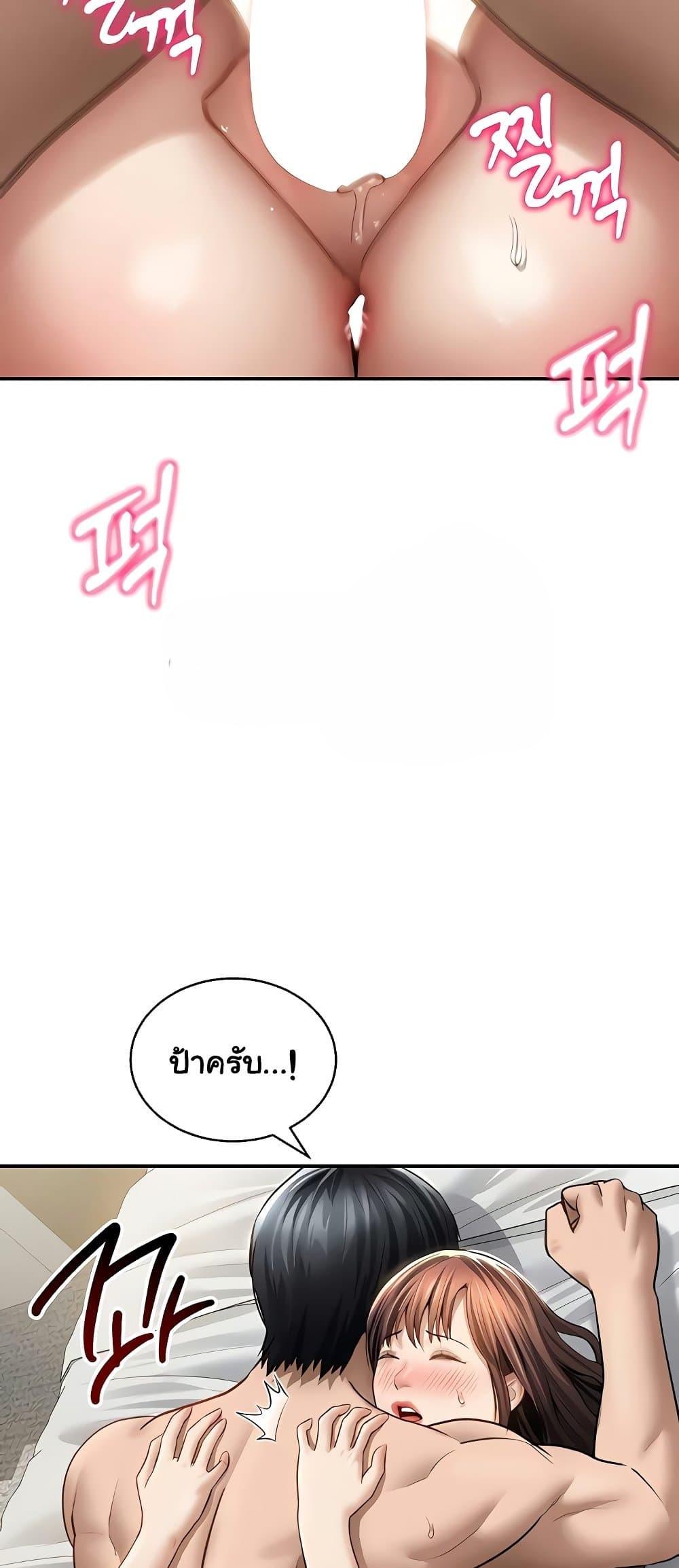 Doujin-Lc- อ่าน โดจิน มังฮวา เกาหลี ญี่ปุ่น จีน แปลไทย My Eyes Now ตอนที่ 1 2 3 4 5 6 7 8 9 10 11 12 13 14 ฟรี ไม่มีโฆษณา อ่าน โดจิน Manhwa เกาหลี ญี่ปุ่น จีน เรามีครบ คัดมาให้เน้นๆ โดจิน 18+ รับประกันความฟินโดย  Doujin Lc