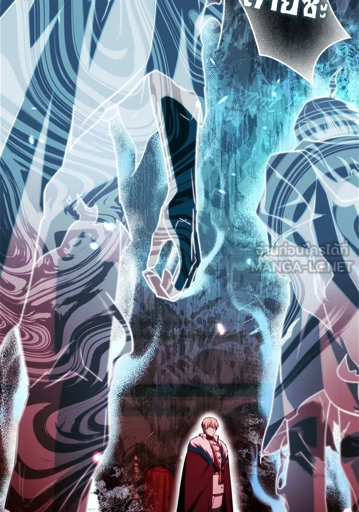 ผมไม่ได้เก่งอย่างที่คิด ตอนที่ 41 รูปที่ 72