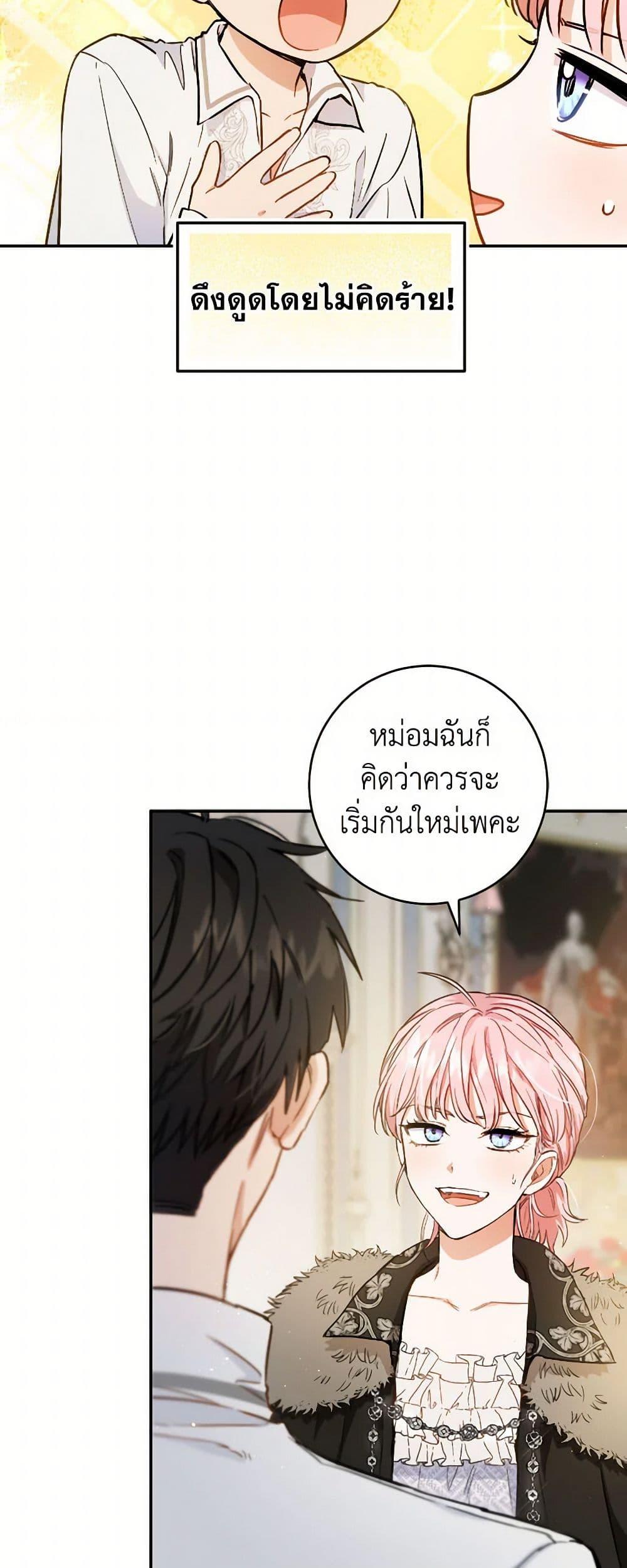 Manga-lc-com อ่านมังงะ อ่านการ์ตูน ออนไลน์ ฟรี The Heiress’s Double Life ตอนที่ 1 2 3 4 5 6 7 8 9 10 11 12 13 14 ฟรี ไม่มีโฆษณา Manga-lc - อ่าน มังงะ อ่าน การ์ตูน ออนไลน์ อ่านมังงะ ฟรี