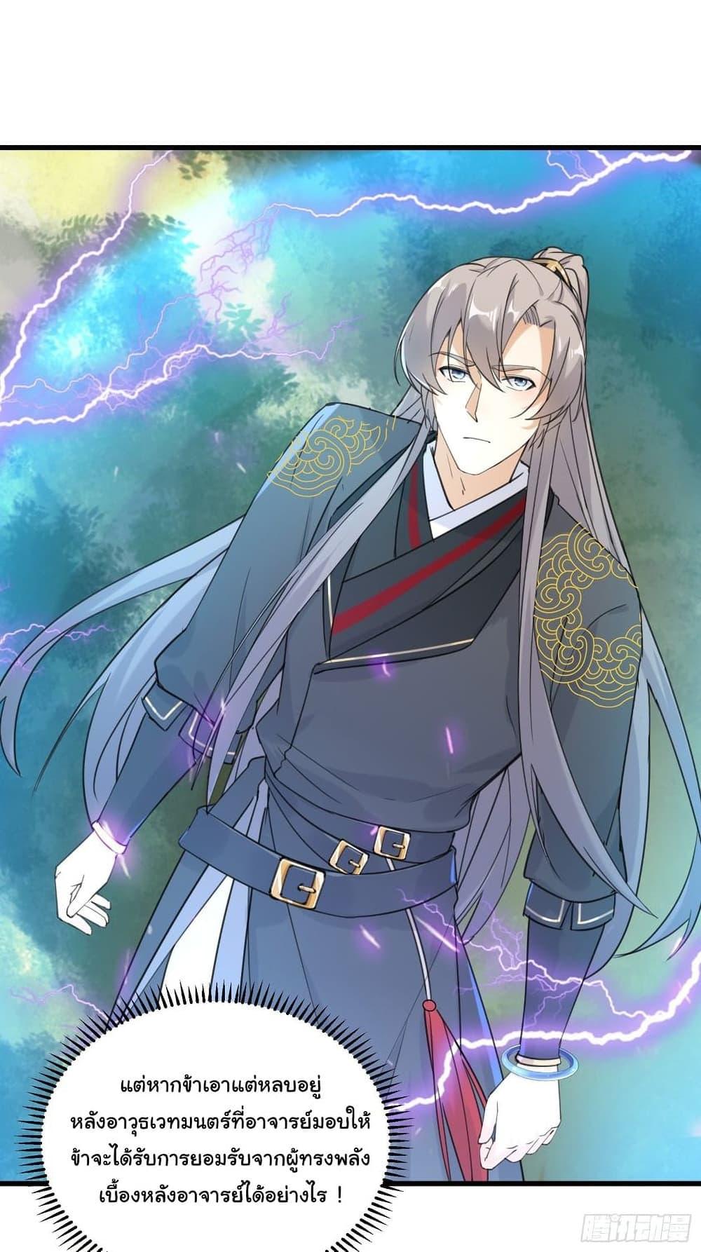 Manga-lc-com อ่านมังงะ อ่านการ์ตูน ออนไลน์ ฟรี Cultivating Immortality Requires a Rich Woman ตอนที่ 1 2 3 4 5 6 7 8 9 10 11 12 13 14 ฟรี ไม่มีโฆษณา Manga-lc - อ่าน มังงะ อ่าน การ์ตูน ออนไลน์ อ่านมังงะ ฟรี