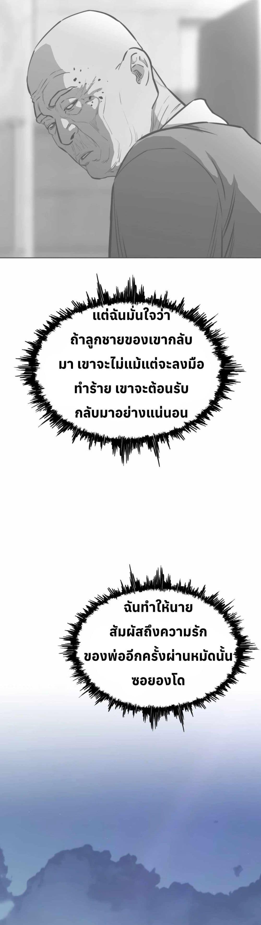 Manga-lc-com อ่านมังงะ อ่านการ์ตูน ออนไลน์ ฟรี Let’s Make a Contract ตอนที่ 1 2 3 4 5 6 7 8 9 10 11 12 13 14 ฟรี ไม่มีโฆษณา Manga-lc - อ่าน มังงะ อ่าน การ์ตูน ออนไลน์ อ่านมังงะ ฟรี