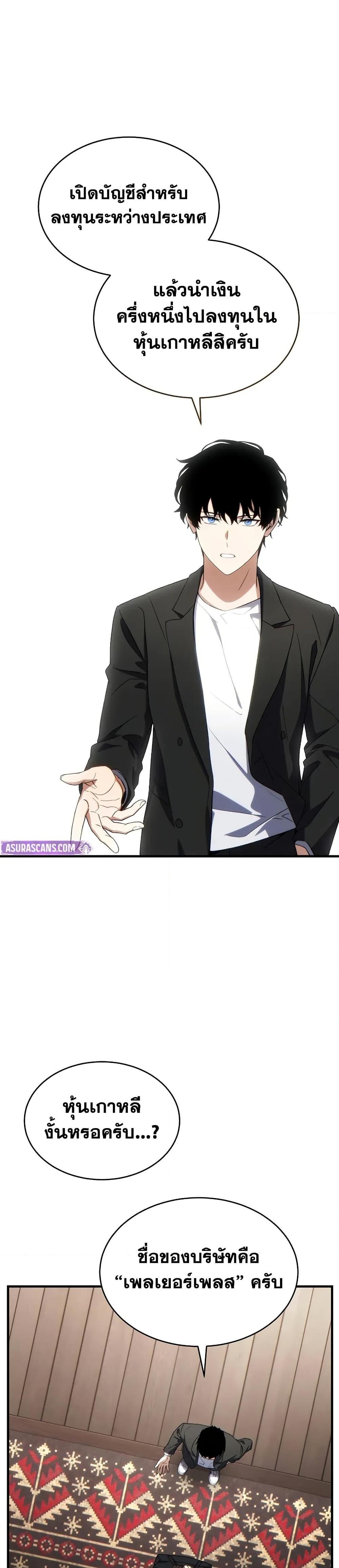 Manga-lc-com อ่านมังงะ อ่านการ์ตูน ออนไลน์ ฟรี The 100th Regression of the Max-Level Player ตอนที่ 1 2 3 4 5 6 7 8 9 10 11 12 13 14 ฟรี ไม่มีโฆษณา Manga-lc - อ่าน มังงะ อ่าน การ์ตูน ออนไลน์ อ่านมังงะ ฟรี