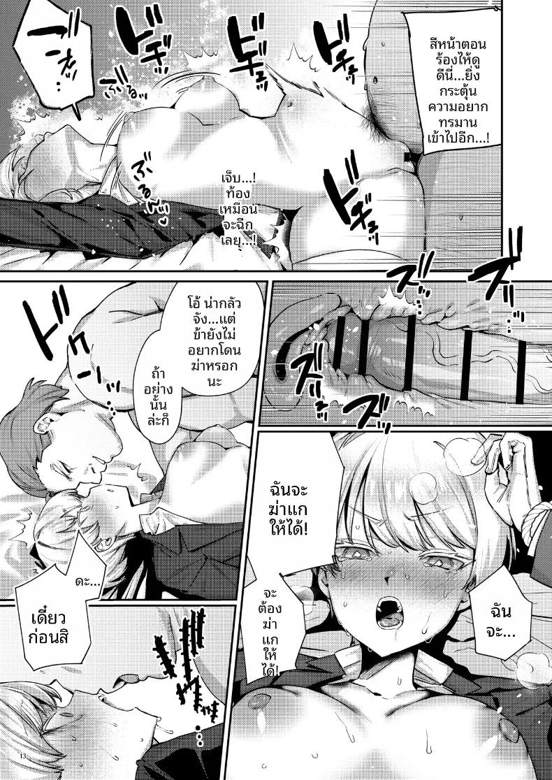 Doujin-Lc- อ่าน โดจิน มังฮวา เกาหลี ญี่ปุ่น จีน แปลไทย ฝึกให้ยอมจำนนต่อตัวตน (Ushio Kiyoshi) ตอนที่ 1 2 3 4 5 6 7 8 9 10 11 12 13 14 ฟรี ไม่มีโฆษณา อ่าน โดจิน Manhwa เกาหลี ญี่ปุ่น จีน เรามีครบ คัดมาให้เน้นๆ โดจิน 18+ รับประกันความฟินโดย  Doujin Lc