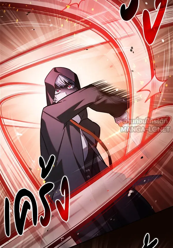 ผมไม่ได้เก่งอย่างที่คิด ตอนที่ 64 รูปที่ 9