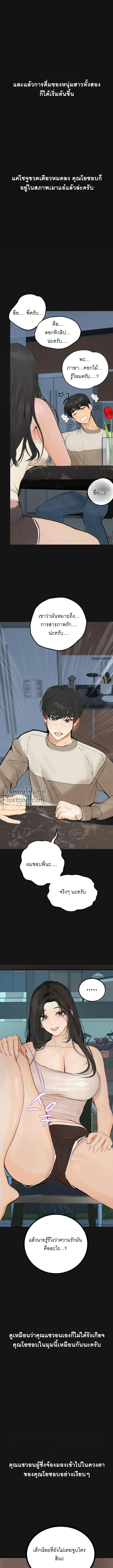 Doujin-Lc- อ่าน โดจิน มังฮวา เกาหลี ญี่ปุ่น จีน แปลไทย Observation Diary ตอนที่ 1 2 3 4 5 6 7 8 9 10 11 12 13 14 ฟรี ไม่มีโฆษณา อ่าน โดจิน Manhwa เกาหลี ญี่ปุ่น จีน เรามีครบ คัดมาให้เน้นๆ โดจิน 18+ รับประกันความฟินโดย  Doujin Lc