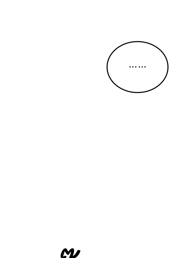 ครัวจอมเวท ตอนที่ 86 รูปที่ 74