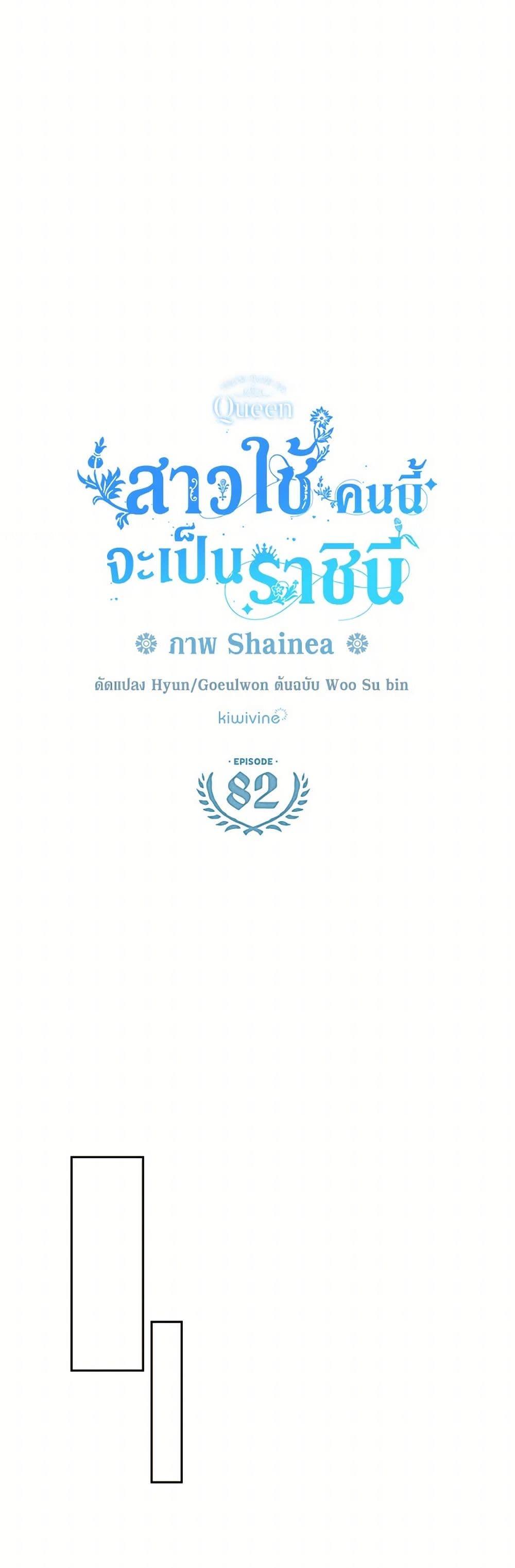 Manga-lc-com อ่านมังงะ อ่านการ์ตูน ออนไลน์ ฟรี From Maid to Queen ตอนที่ 1 2 3 4 5 6 7 8 9 10 11 12 13 14 ฟรี ไม่มีโฆษณา Manga-lc - อ่าน มังงะ อ่าน การ์ตูน ออนไลน์ อ่านมังงะ ฟรี