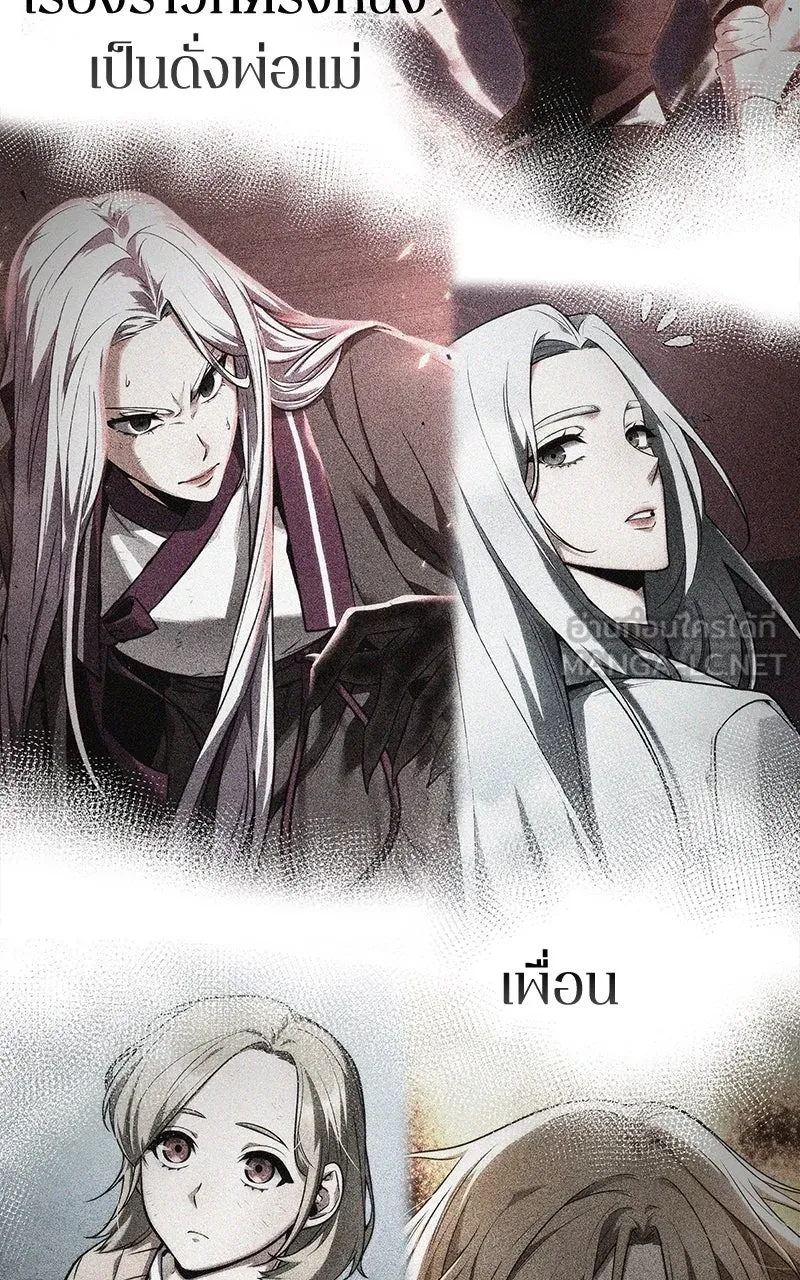 Omniscient Reader อ่านชะตาวันสิ้นโลก ตอนที่ 35 ราชาปีศาจที่ 73 (11) รูปที่ 66