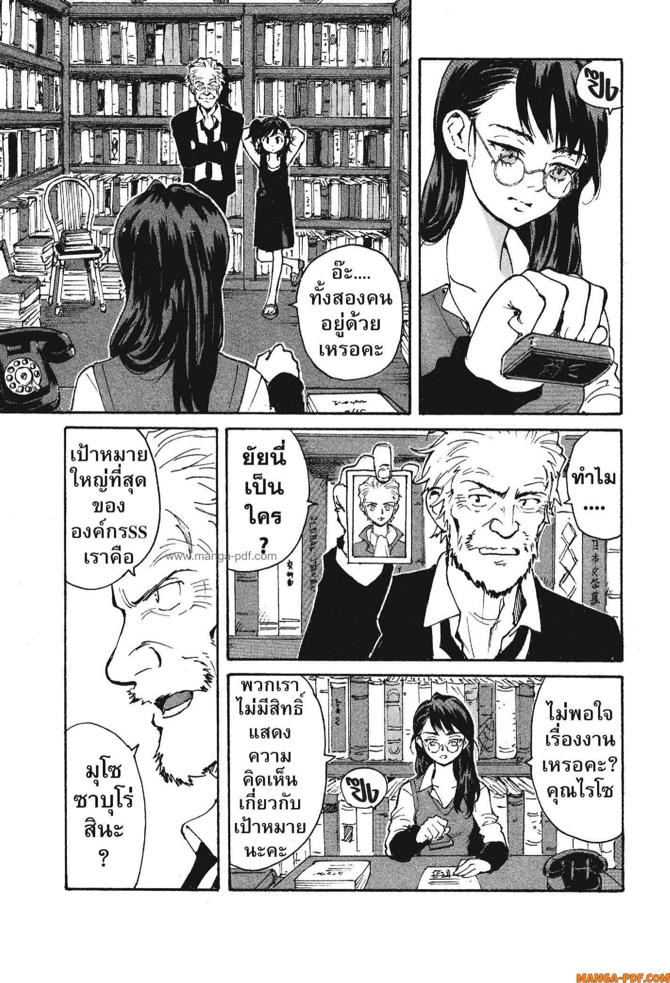 Manga-lc-com อ่านมังงะ อ่านการ์ตูน ออนไลน์ ฟรี Candy and Cigarettes ตอนที่ 1 2 3 4 5 6 7 8 9 10 11 12 13 14 ฟรี ไม่มีโฆษณา Manga-lc - อ่าน มังงะ อ่าน การ์ตูน ออนไลน์ อ่านมังงะ ฟรี