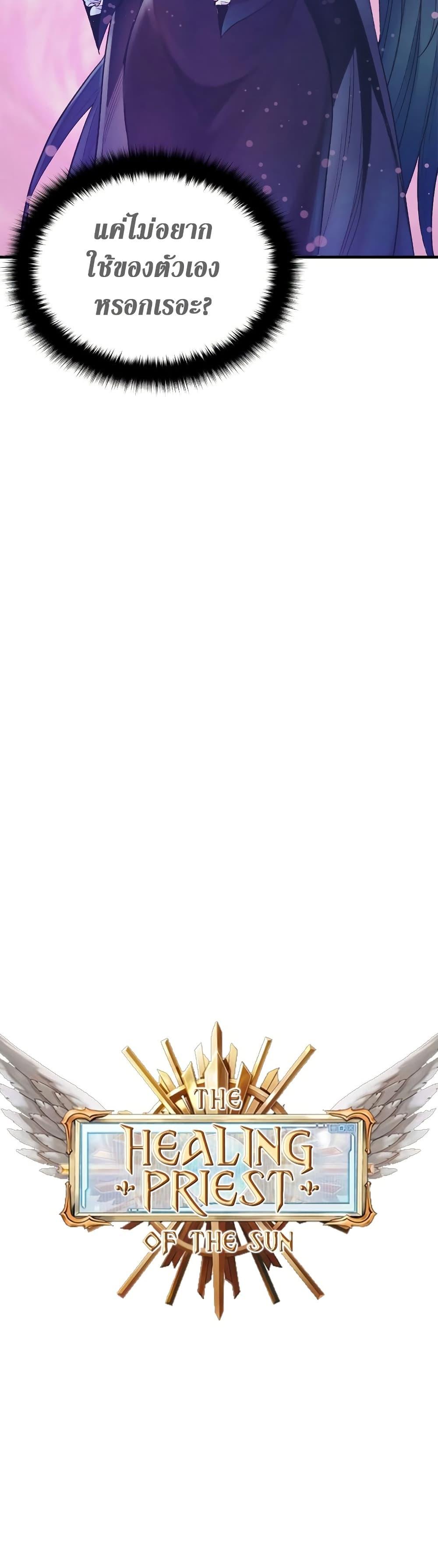 Manga-lc-com อ่านมังงะ อ่านการ์ตูน ออนไลน์ ฟรี The Healing Priest of the Sun ตอนที่ 1 2 3 4 5 6 7 8 9 10 11 12 13 14 ฟรี ไม่มีโฆษณา Manga-lc - อ่าน มังงะ อ่าน การ์ตูน ออนไลน์ อ่านมังงะ ฟรี