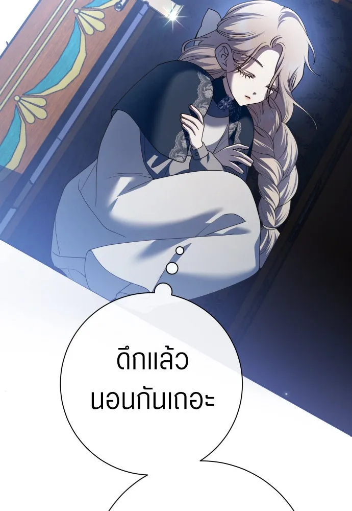 ชิงชีวิตพลิกลิขิตชะตา ตอนที่ 205. ดวงตะวันของข้า(1) รูปที่ 23