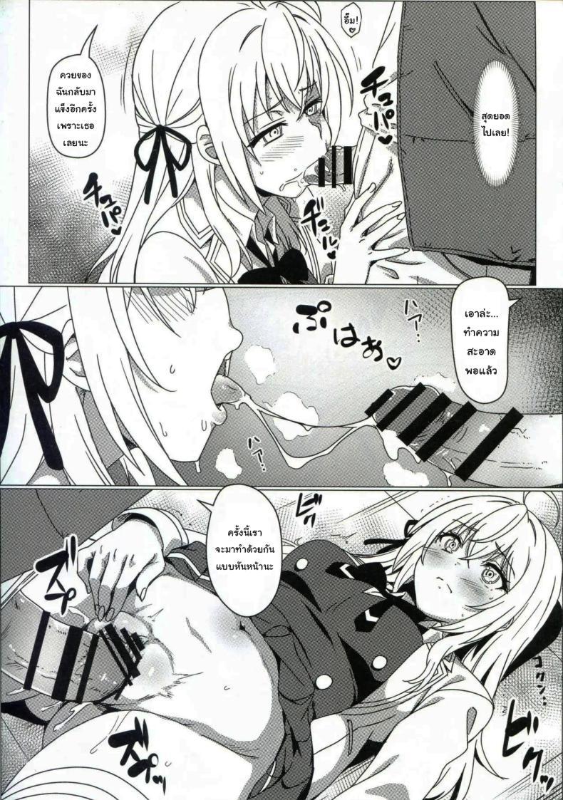 Doujin-Lc- อ่าน โดจิน มังฮวา เกาหลี ญี่ปุ่น จีน แปลไทย แอพสะกดจิตเปลี่ยนสามัญสำนึก (C105) [Kaminari-Neko (Eitarou)] Russia-go ja Nakute mo Tokuni Mondai naku Saimin ni Kakaru Alya-san ตอนที่ 1 2 3 4 5 6 7 8 9 10 11 12 13 14 ฟรี ไม่มีโฆษณา อ่าน โดจิน Manhwa เกาหลี ญี่ปุ่น จีน เรามีครบ คัดมาให้เน้นๆ โดจิน 18+ รับประกันความฟินโดย  Doujin Lc