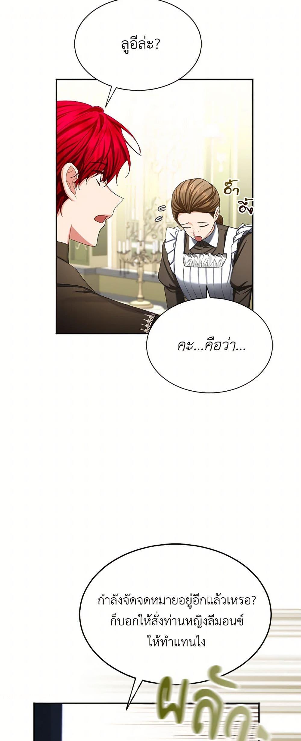 Manga-lc-com อ่านมังงะ อ่านการ์ตูน ออนไลน์ ฟรี The Duchess’s Contract Marriage ตอนที่ 1 2 3 4 5 6 7 8 9 10 11 12 13 14 ฟรี ไม่มีโฆษณา Manga-lc - อ่าน มังงะ อ่าน การ์ตูน ออนไลน์ อ่านมังงะ ฟรี