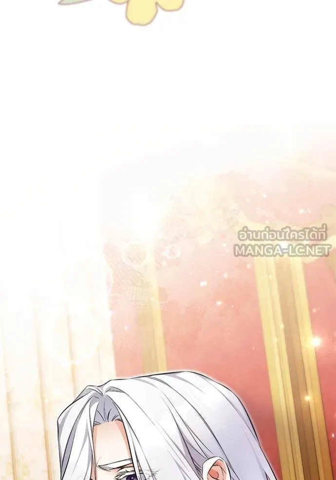 แด่ตัวละครโปรด ตอนที่ 110 รูปที่ 112