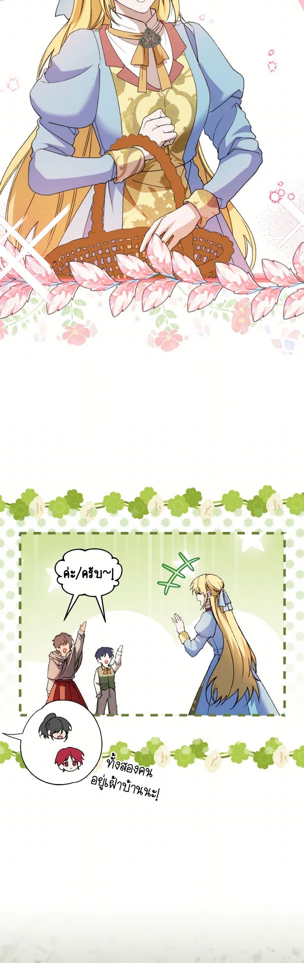 Manga-lc-com อ่านมังงะ อ่านการ์ตูน ออนไลน์ ฟรี Carefully Choosing a Husband ตอนที่ 1 2 3 4 5 6 7 8 9 10 11 12 13 14 ฟรี ไม่มีโฆษณา Manga-lc - อ่าน มังงะ อ่าน การ์ตูน ออนไลน์ อ่านมังงะ ฟรี