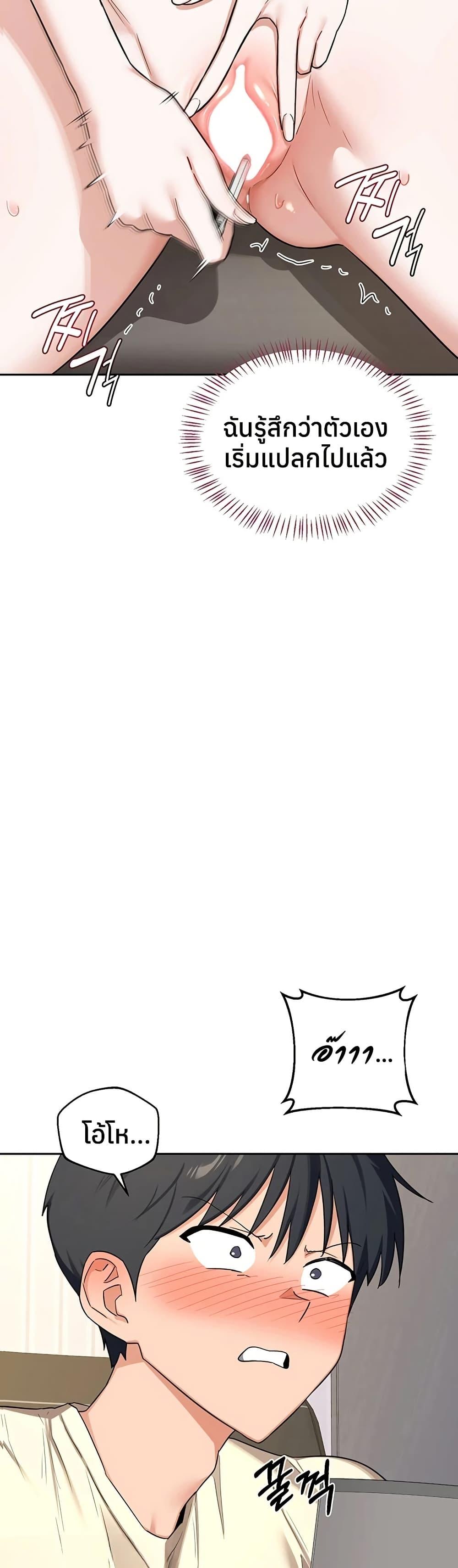 Doujin-Lc- อ่าน โดจิน มังฮวา เกาหลี ญี่ปุ่น จีน แปลไทย MILF Exchange ตอนที่ 1 2 3 4 5 6 7 8 9 10 11 12 13 14 ฟรี ไม่มีโฆษณา อ่าน โดจิน Manhwa เกาหลี ญี่ปุ่น จีน เรามีครบ คัดมาให้เน้นๆ โดจิน 18+ รับประกันความฟินโดย  Doujin Lc