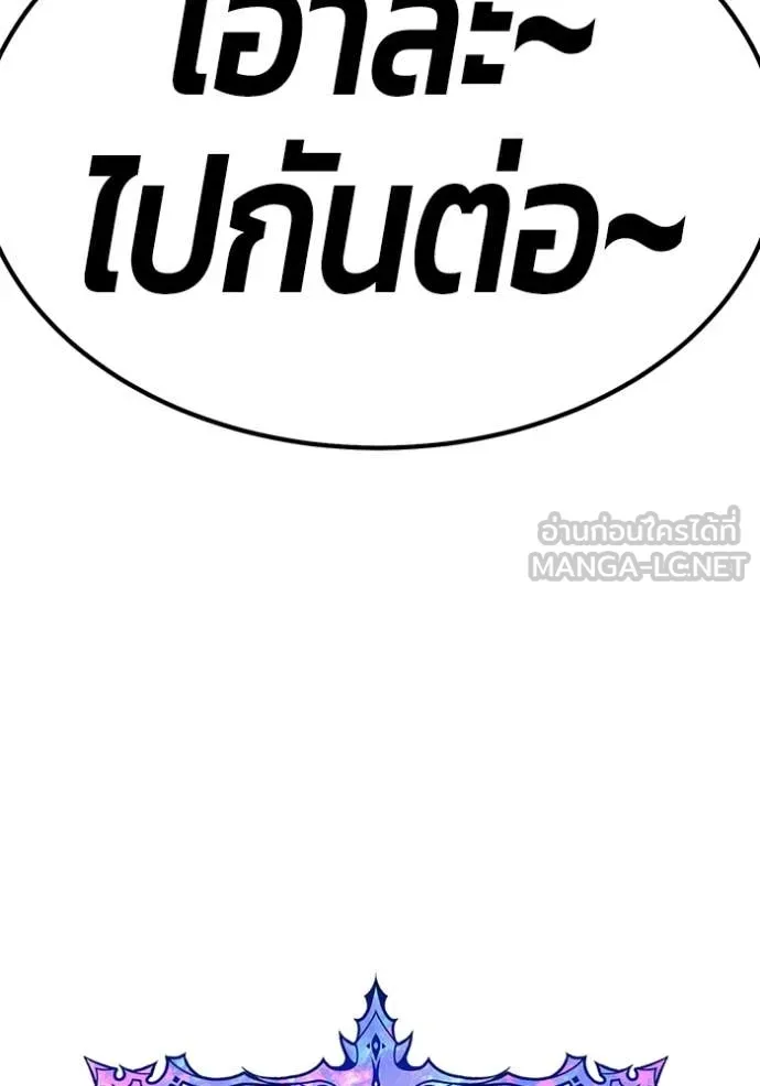 +99 ท่อนไม้ ตอนที่ 174 รูปที่ 375