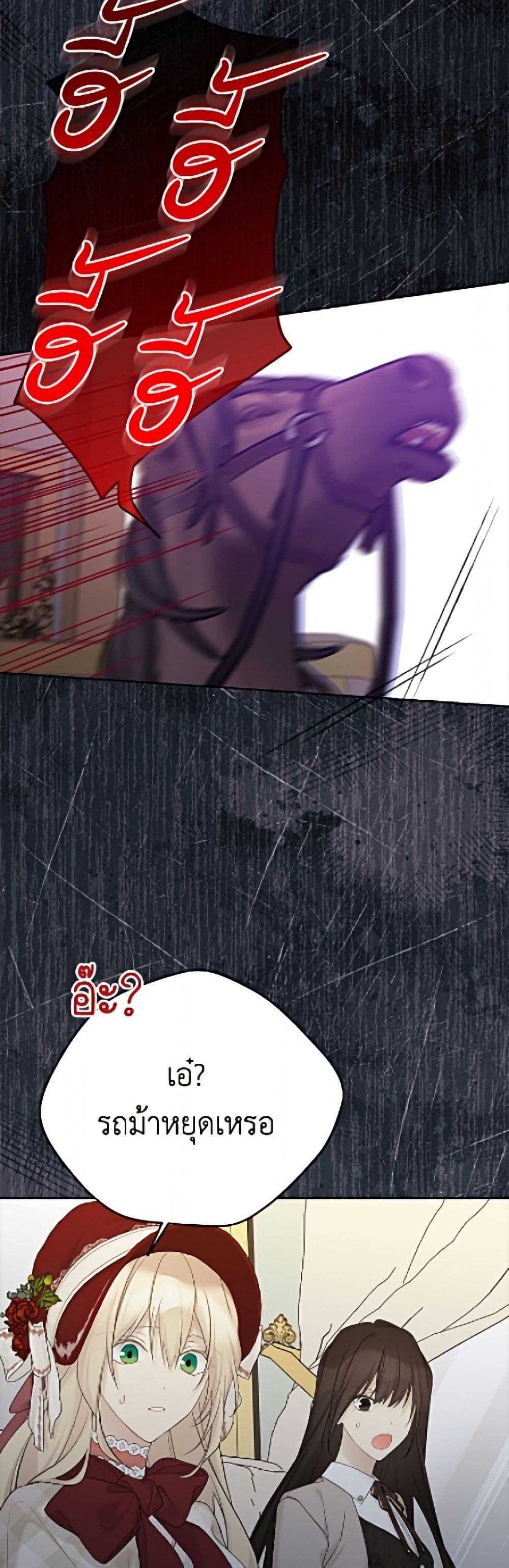 Manga-lc-com อ่านมังงะ อ่านการ์ตูน ออนไลน์ ฟรี The Viridescent Crown ตอนที่ 1 2 3 4 5 6 7 8 9 10 11 12 13 14 ฟรี ไม่มีโฆษณา Manga-lc - อ่าน มังงะ อ่าน การ์ตูน ออนไลน์ อ่านมังงะ ฟรี