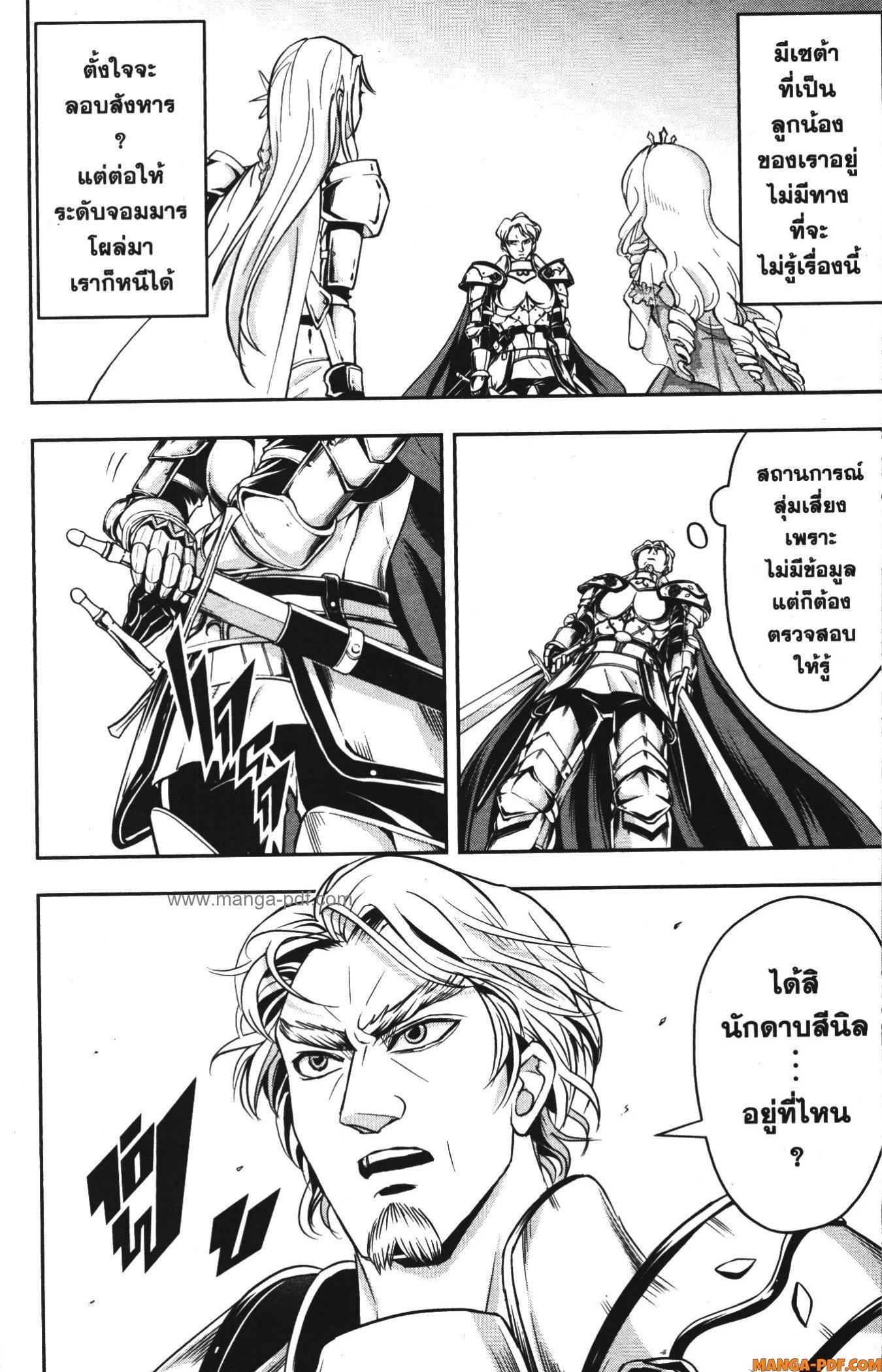 Manga-lc-com อ่านมังงะ อ่านการ์ตูน ออนไลน์ ฟรี Shitsugyou Kenja no Nariagari ตอนที่ 1 2 3 4 5 6 7 8 9 10 11 12 13 14 ฟรี ไม่มีโฆษณา Manga-lc - อ่าน มังงะ อ่าน การ์ตูน ออนไลน์ อ่านมังงะ ฟรี