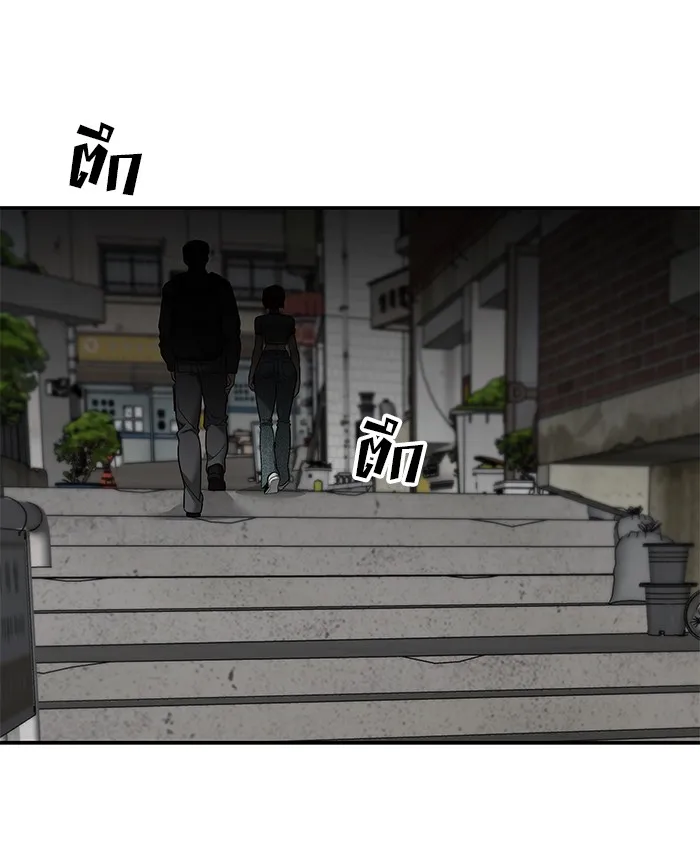 เลวฟาดเลว ตอนที่ 115 รูปที่ 158