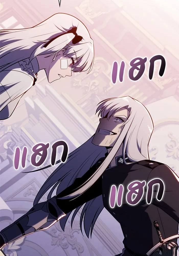 ลูกชายคนเล็กของดยุกคือมือสังหาร ตอนที่ 38 รูปที่ 133