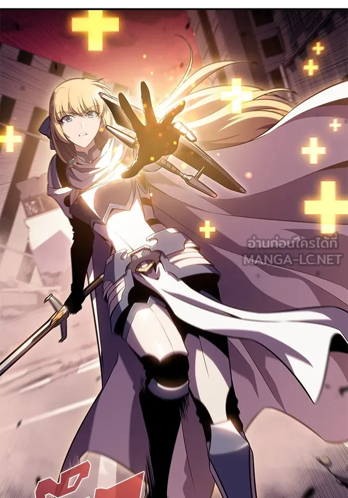 ผู้เล่นหน้าใหม่เลเวลแมกซ์ ตอนที่ 106 หายนะทั้ง 3 (2) รูปที่ 54