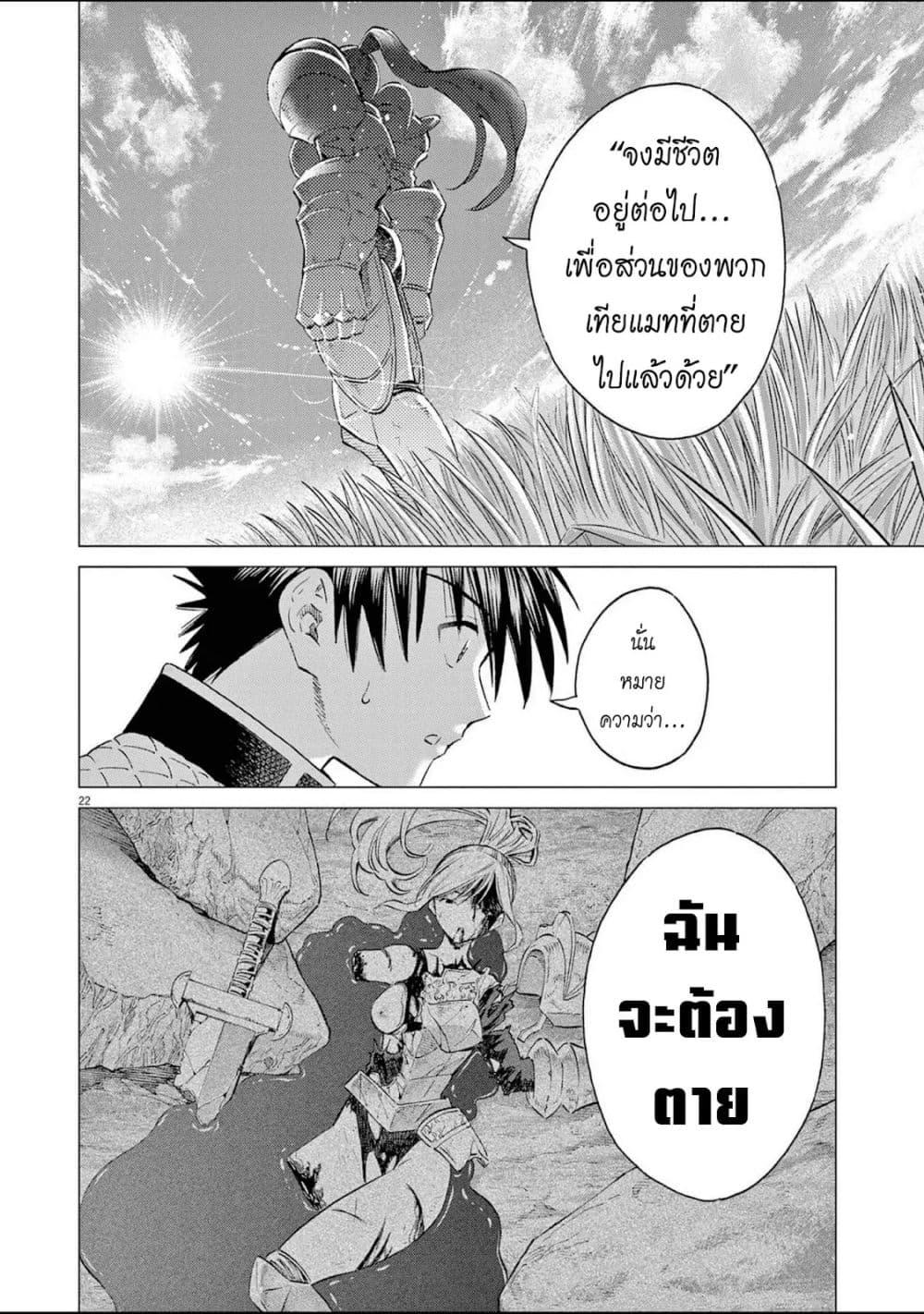 Manga-lc-com อ่านมังงะ อ่านการ์ตูน ออนไลน์ ฟรี Ato Muika de Horobiru Gakeppuchi Kokka no Harem ni Shoukan sareteshimatta ตอนที่ 1 2 3 4 5 6 7 8 9 10 11 12 13 14 ฟรี ไม่มีโฆษณา Manga-lc - อ่าน มังงะ อ่าน การ์ตูน ออนไลน์ อ่านมังงะ ฟรี