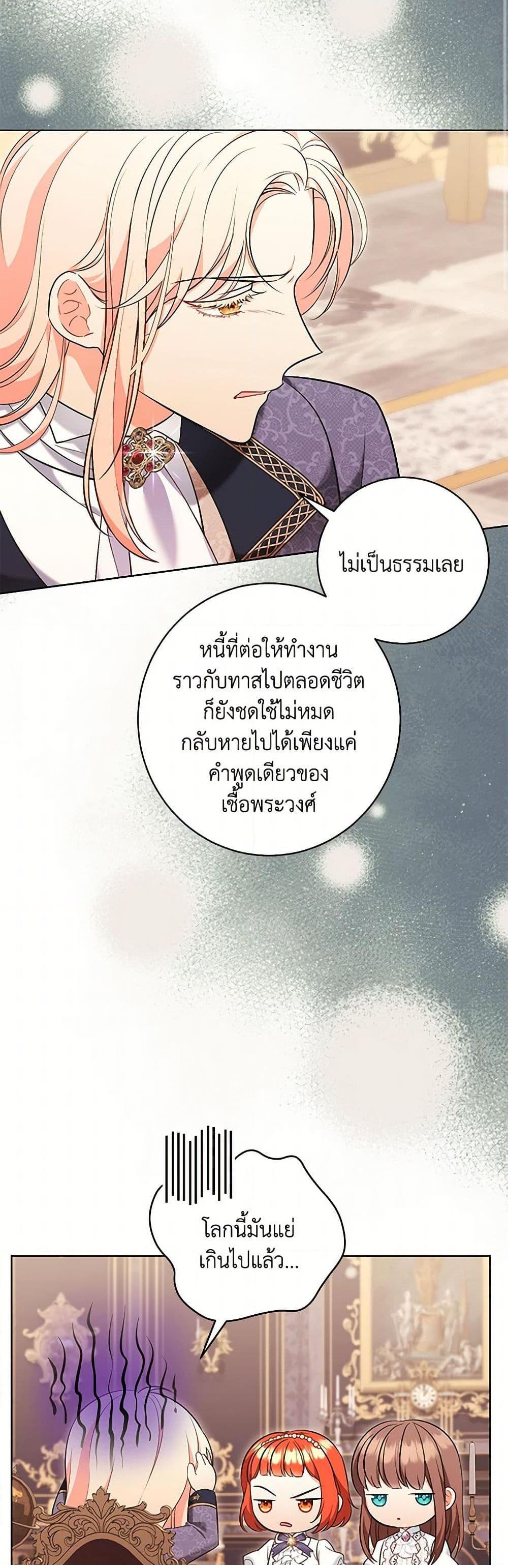 Manga-lc-com อ่านมังงะ อ่านการ์ตูน ออนไลน์ ฟรี The Wicked Ladies in Waiting ตอนที่ 1 2 3 4 5 6 7 8 9 10 11 12 13 14 ฟรี ไม่มีโฆษณา Manga-lc - อ่าน มังงะ อ่าน การ์ตูน ออนไลน์ อ่านมังงะ ฟรี