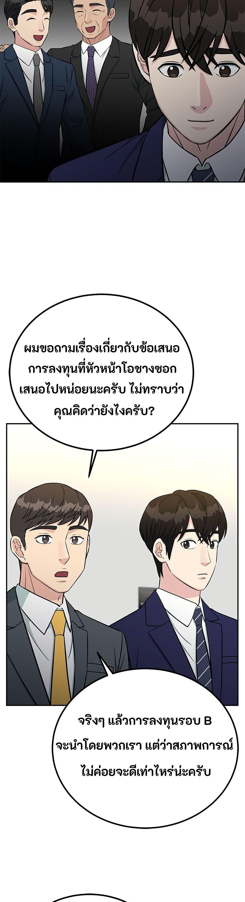 Manga-lc-com อ่านมังงะ อ่านการ์ตูน ออนไลน์ ฟรี Reincarnated as a New Employee ตอนที่ 1 2 3 4 5 6 7 8 9 10 11 12 13 14 ฟรี ไม่มีโฆษณา Manga-lc - อ่าน มังงะ อ่าน การ์ตูน ออนไลน์ อ่านมังงะ ฟรี