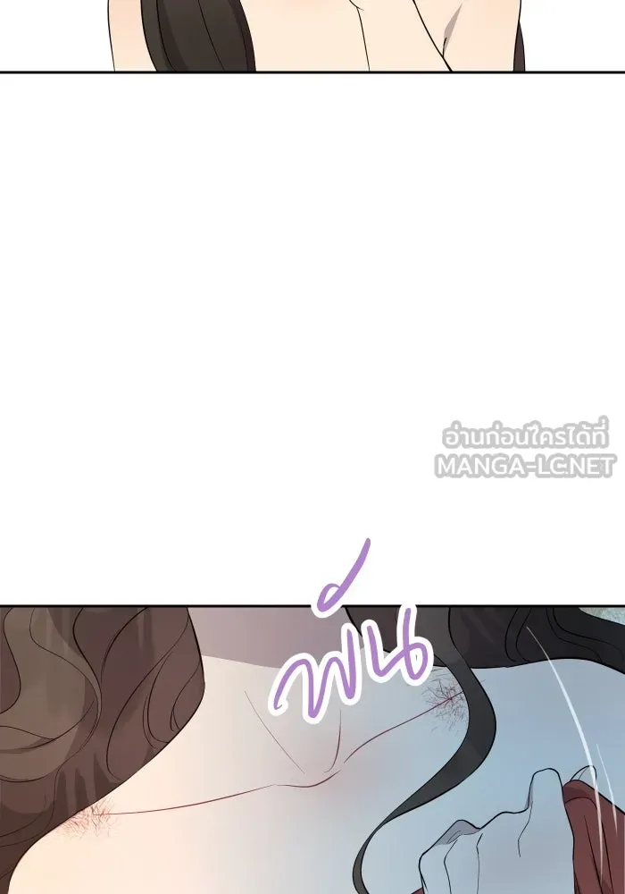 จันทร์เจ้า ตอนที่ ตอนที่ ๑๘  สบตาข้าไว้นะ รูปที่ 48