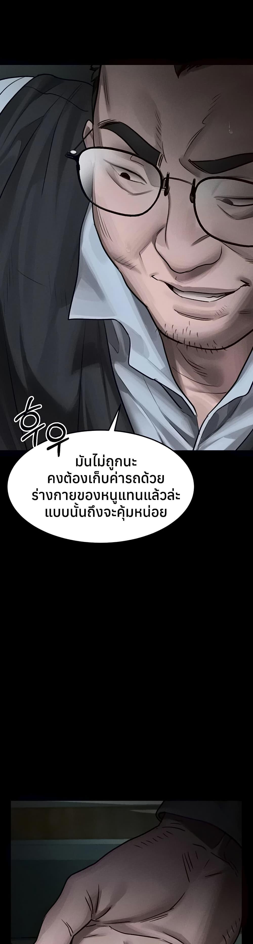 Doujin-Lc- อ่าน โดจิน มังฮวา เกาหลี ญี่ปุ่น จีน แปลไทย Dirty Talk ตอนที่ 1 2 3 4 5 6 7 8 9 10 11 12 13 14 ฟรี ไม่มีโฆษณา อ่าน โดจิน Manhwa เกาหลี ญี่ปุ่น จีน เรามีครบ คัดมาให้เน้นๆ โดจิน 18+ รับประกันความฟินโดย  Doujin Lc