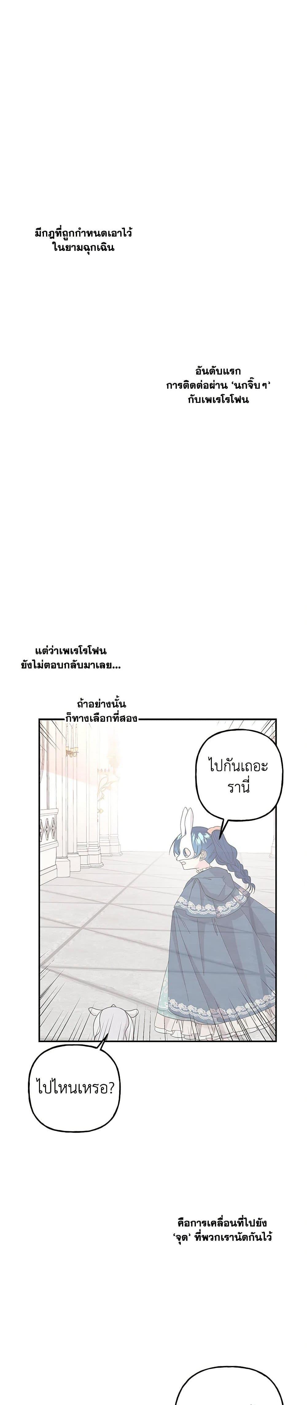 Manga-lc-com อ่านมังงะ อ่านการ์ตูน ออนไลน์ ฟรี Daughter of the Archmage ตอนที่ 1 2 3 4 5 6 7 8 9 10 11 12 13 14 ฟรี ไม่มีโฆษณา Manga-lc - อ่าน มังงะ อ่าน การ์ตูน ออนไลน์ อ่านมังงะ ฟรี