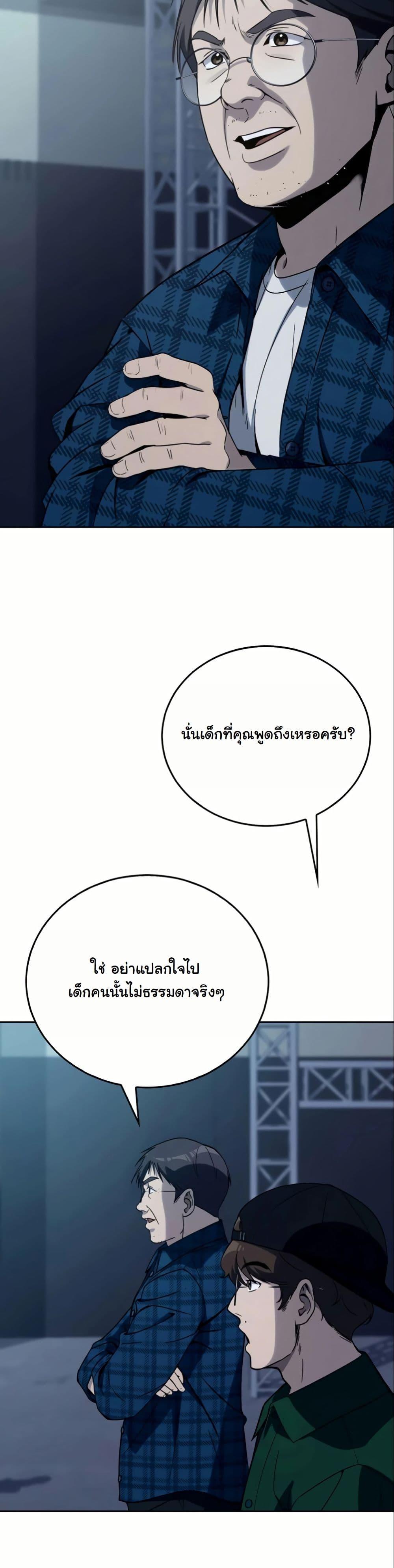 Manga-lc-com อ่านมังงะ อ่านการ์ตูน ออนไลน์ ฟรี A Thousand Faces ตอนที่ 1 2 3 4 5 6 7 8 9 10 11 12 13 14 ฟรี ไม่มีโฆษณา Manga-lc - อ่าน มังงะ อ่าน การ์ตูน ออนไลน์ อ่านมังงะ ฟรี