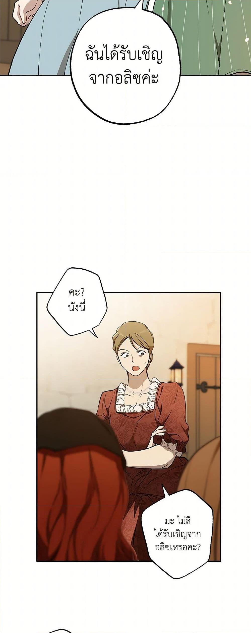 Manga-lc-com อ่านมังงะ อ่านการ์ตูน ออนไลน์ ฟรี It Was All a Mistake ตอนที่ 1 2 3 4 5 6 7 8 9 10 11 12 13 14 ฟรี ไม่มีโฆษณา Manga-lc - อ่าน มังงะ อ่าน การ์ตูน ออนไลน์ อ่านมังงะ ฟรี