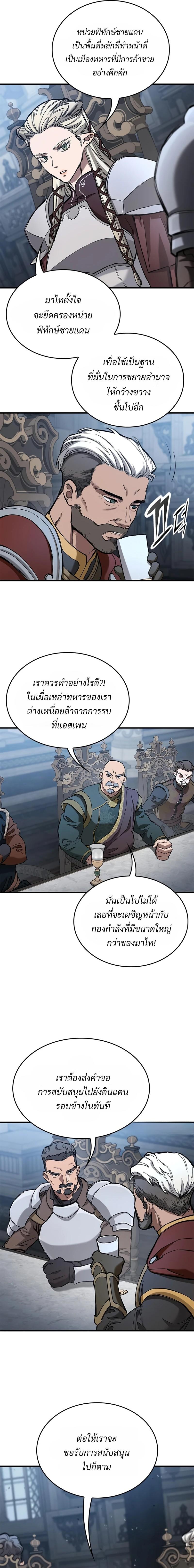 Manga-lc-com อ่านมังงะ อ่านการ์ตูน ออนไลน์ ฟรี Eternally Regressing Knight ตอนที่ 1 2 3 4 5 6 7 8 9 10 11 12 13 14 ฟรี ไม่มีโฆษณา Manga-lc - อ่าน มังงะ อ่าน การ์ตูน ออนไลน์ อ่านมังงะ ฟรี