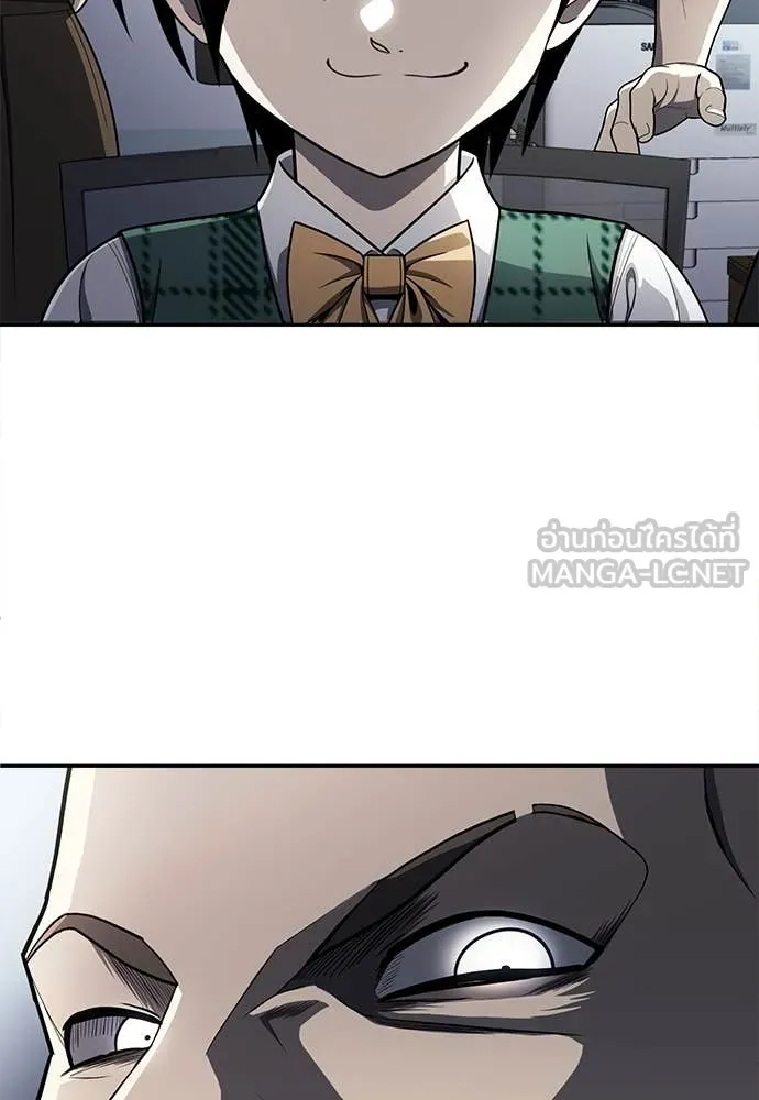 สนามเด็กล่า ตอนที่ 58 รูปที่ 59