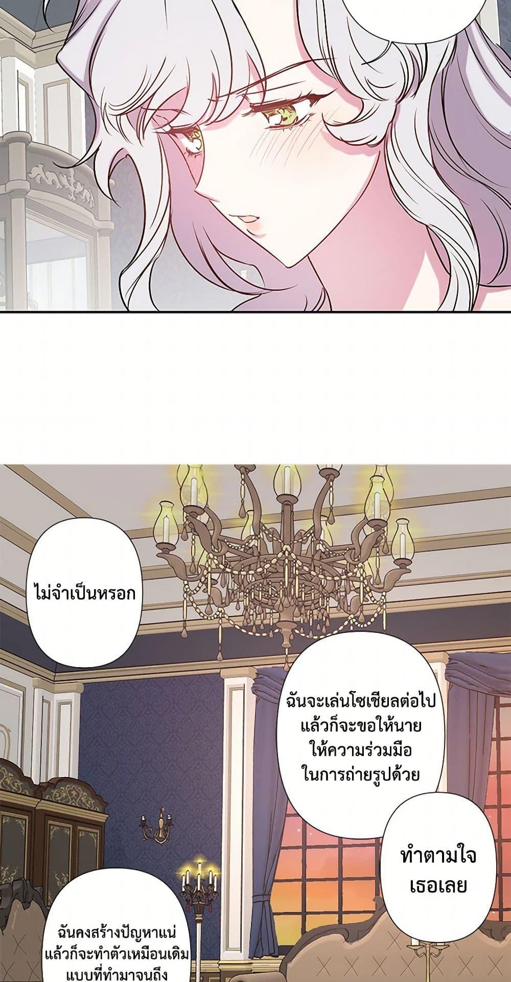 Manga-lc-com อ่านมังงะ อ่านการ์ตูน ออนไลน์ ฟรี Revenge Wedding ตอนที่ 1 2 3 4 5 6 7 8 9 10 11 12 13 14 ฟรี ไม่มีโฆษณา Manga-lc - อ่าน มังงะ อ่าน การ์ตูน ออนไลน์ อ่านมังงะ ฟรี
