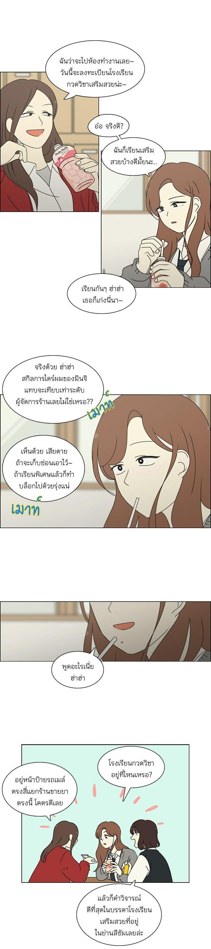 Manga-lc-com อ่านมังงะ อ่านการ์ตูน ออนไลน์ ฟรี Love Revolution รักนี้ต้องปฏิวัติ ตอนที่ 1 2 3 4 5 6 7 8 9 10 11 12 13 14 ฟรี ไม่มีโฆษณา Manga-lc - อ่าน มังงะ อ่าน การ์ตูน ออนไลน์ อ่านมังงะ ฟรี