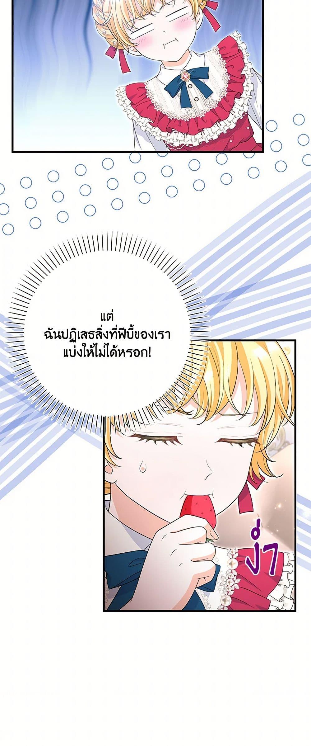 Manga-lc-com อ่านมังงะ อ่านการ์ตูน ออนไลน์ ฟรี The S-Class Baby Princess Is Too Powerful ตอนที่ 1 2 3 4 5 6 7 8 9 10 11 12 13 14 ฟรี ไม่มีโฆษณา Manga-lc - อ่าน มังงะ อ่าน การ์ตูน ออนไลน์ อ่านมังงะ ฟรี