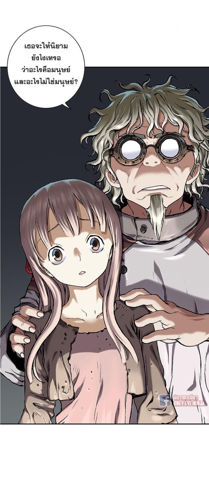 Manga-lc-com อ่านมังงะ อ่านการ์ตูน ออนไลน์ ฟรี Leviathan เลวีอาธาน อสูรกายใต้สมุทร ตอนที่ 1 2 3 4 5 6 7 8 9 10 11 12 13 14 ฟรี ไม่มีโฆษณา Manga-lc - อ่าน มังงะ อ่าน การ์ตูน ออนไลน์ อ่านมังงะ ฟรี