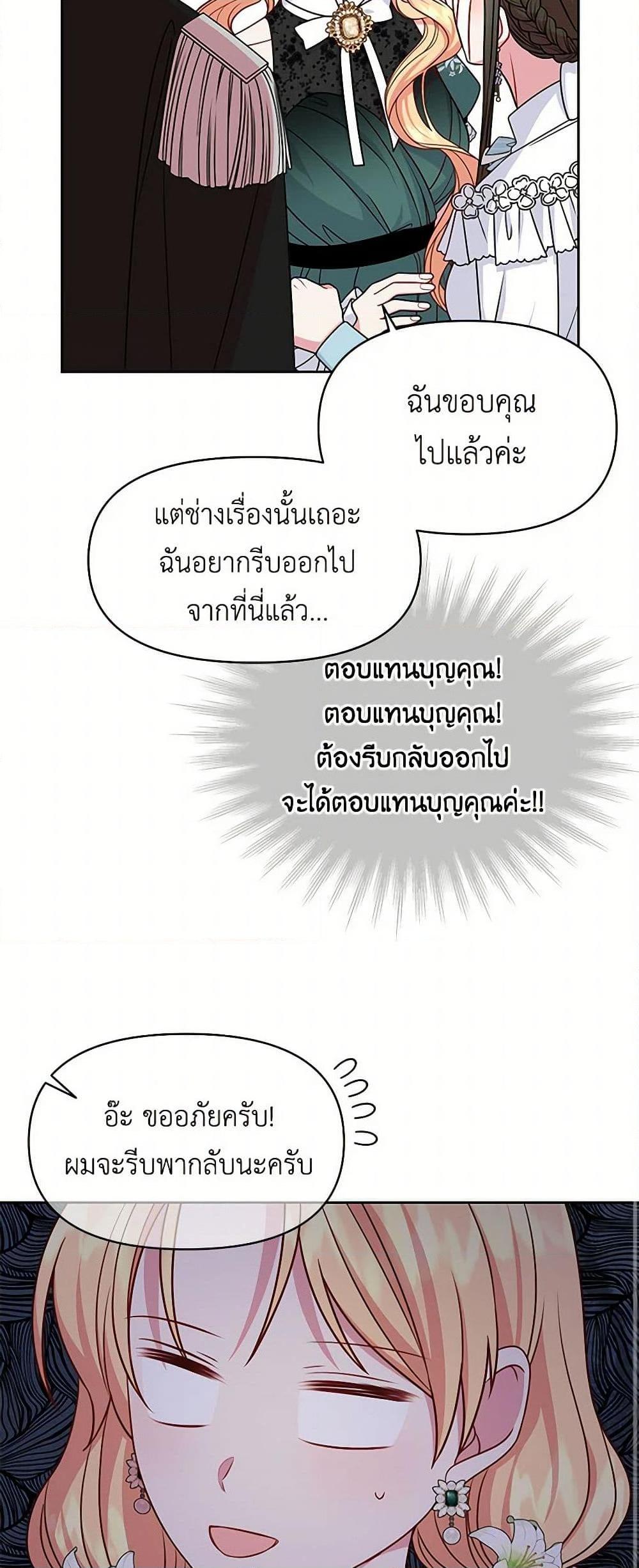 Manga-lc-com อ่านมังงะ อ่านการ์ตูน ออนไลน์ ฟรี My BFF is a Tyrant in Training ตอนที่ 1 2 3 4 5 6 7 8 9 10 11 12 13 14 ฟรี ไม่มีโฆษณา Manga-lc - อ่าน มังงะ อ่าน การ์ตูน ออนไลน์ อ่านมังงะ ฟรี