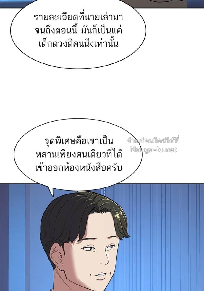 Doujin-Lc- อ่าน โดจิน มังฮวา เกาหลี ญี่ปุ่น จีน แปลไทย Reborn Rich ตอนที่ 1 2 3 4 5 6 7 8 9 10 11 12 13 14 ฟรี ไม่มีโฆษณา อ่าน โดจิน Manhwa เกาหลี ญี่ปุ่น จีน เรามีครบ คัดมาให้เน้นๆ โดจิน 18+ รับประกันความฟินโดย Doujin Lc