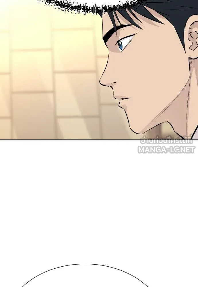 หลานอัจฉริยะ ตอนที่ 55 รูปที่ 29