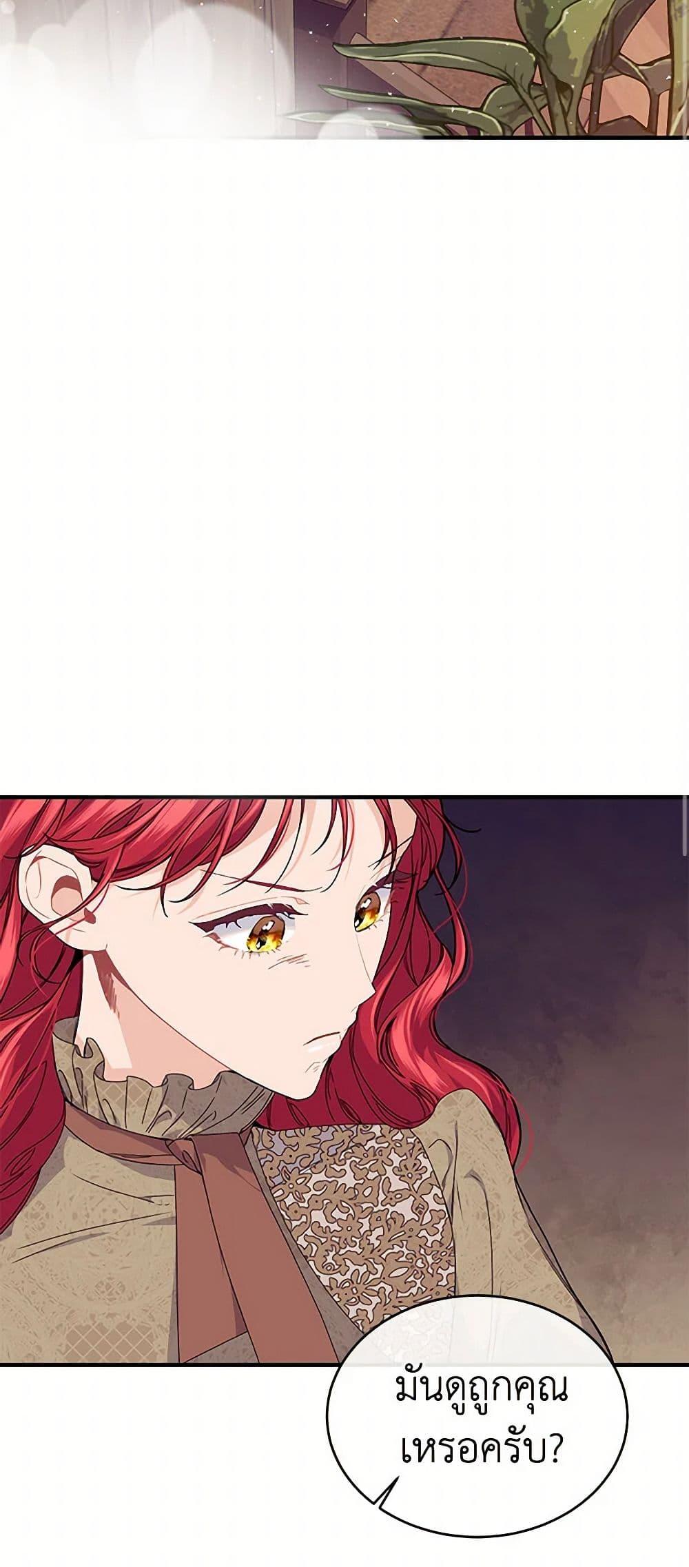 Manga-lc-com อ่านมังงะ อ่านการ์ตูน ออนไลน์ ฟรี The Elegant Sea of Savagery ตอนที่ 1 2 3 4 5 6 7 8 9 10 11 12 13 14 ฟรี ไม่มีโฆษณา Manga-lc - อ่าน มังงะ อ่าน การ์ตูน ออนไลน์ อ่านมังงะ ฟรี