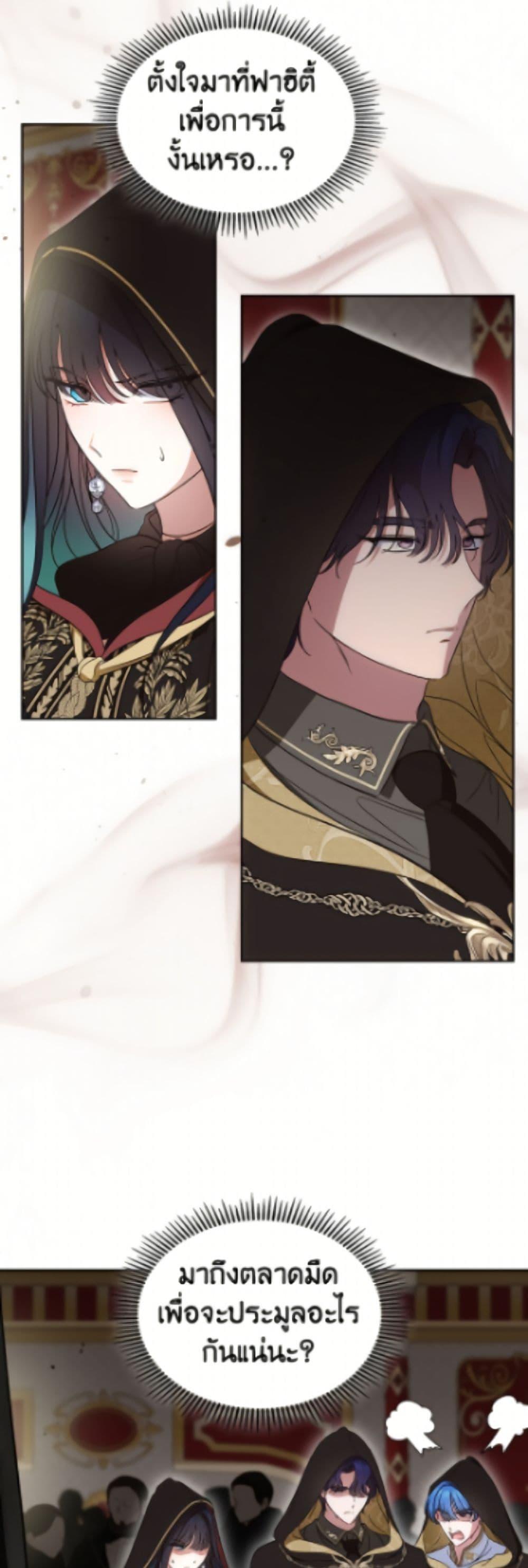 Manga-lc-com อ่านมังงะ อ่านการ์ตูน ออนไลน์ ฟรี I Stole the Heroine’s First Love ตอนที่ 1 2 3 4 5 6 7 8 9 10 11 12 13 14 ฟรี ไม่มีโฆษณา Manga-lc - อ่าน มังงะ อ่าน การ์ตูน ออนไลน์ อ่านมังงะ ฟรี