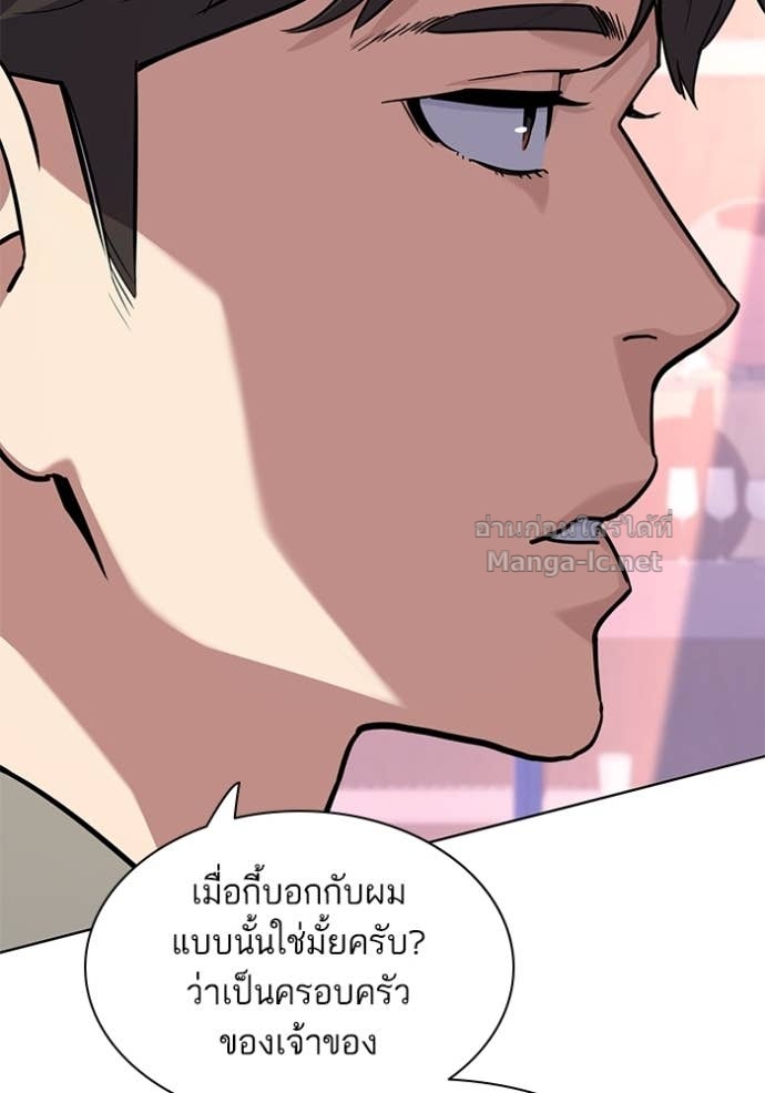 Doujin-Lc- อ่าน โดจิน มังฮวา เกาหลี ญี่ปุ่น จีน แปลไทย Reborn Rich ตอนที่ 1 2 3 4 5 6 7 8 9 10 11 12 13 14 ฟรี ไม่มีโฆษณา อ่าน โดจิน Manhwa เกาหลี ญี่ปุ่น จีน เรามีครบ คัดมาให้เน้นๆ โดจิน 18+ รับประกันความฟินโดย Doujin Lc