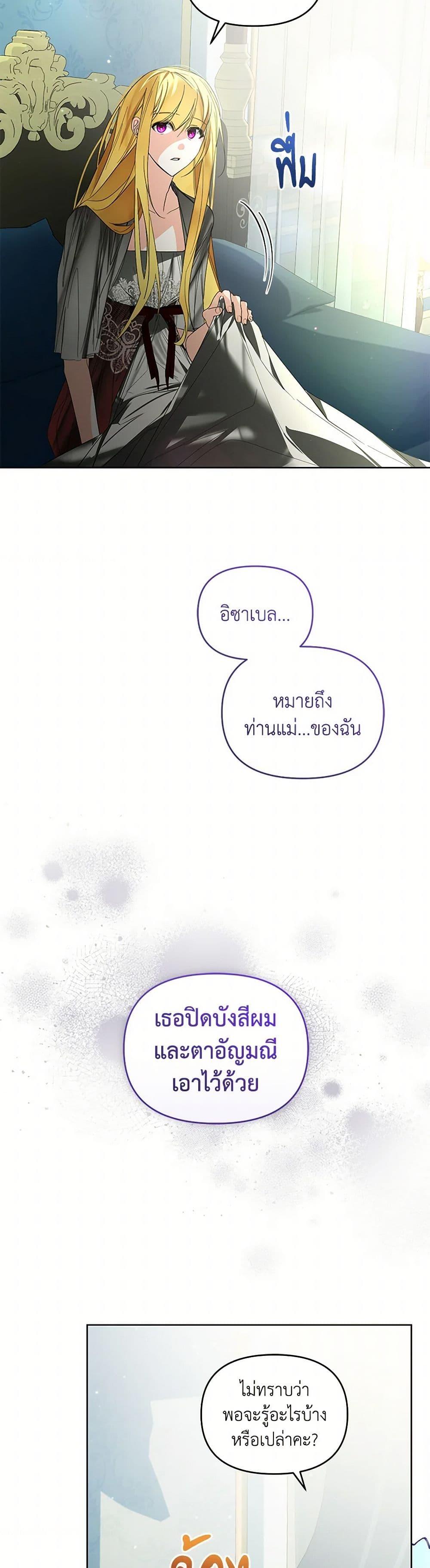 Manga-lc-com อ่านมังงะ อ่านการ์ตูน ออนไลน์ ฟรี Falling Into the Arms of a Mad Villain ตอนที่ 1 2 3 4 5 6 7 8 9 10 11 12 13 14 ฟรี ไม่มีโฆษณา Manga-lc - อ่าน มังงะ อ่าน การ์ตูน ออนไลน์ อ่านมังงะ ฟรี