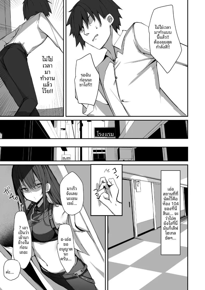 Doujin-Lc- อ่าน โดจิน มังฮวา เกาหลี ญี่ปุ่น จีน แปลไทย รวมเรื่องราวช่วงเวลาสุดพิเศษกับซาโอริจัง (Muoto) ตอนที่ 1 2 3 4 5 6 7 8 9 10 11 12 13 14 ฟรี ไม่มีโฆษณา อ่าน โดจิน Manhwa เกาหลี ญี่ปุ่น จีน เรามีครบ คัดมาให้เน้นๆ โดจิน 18+ รับประกันความฟินโดย  Doujin Lc
