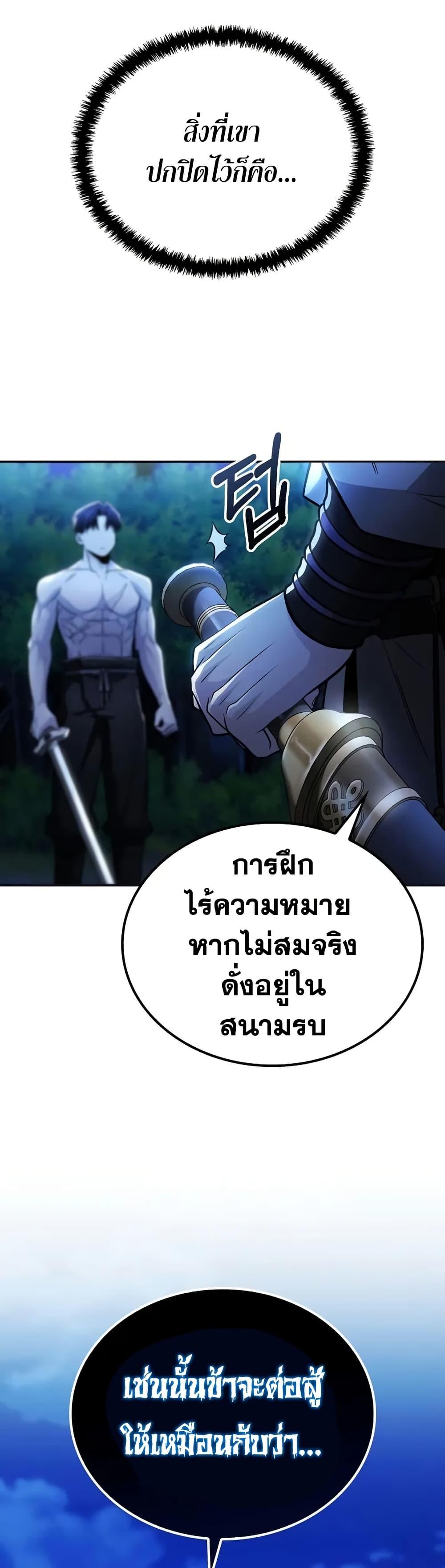 Manga-lc-com อ่านมังงะ อ่านการ์ตูน ออนไลน์ ฟรี Mount Hua Sect’s Genius Phantom Swordsman ตอนที่ 1 2 3 4 5 6 7 8 9 10 11 12 13 14 ฟรี ไม่มีโฆษณา Manga-lc - อ่าน มังงะ อ่าน การ์ตูน ออนไลน์ อ่านมังงะ ฟรี